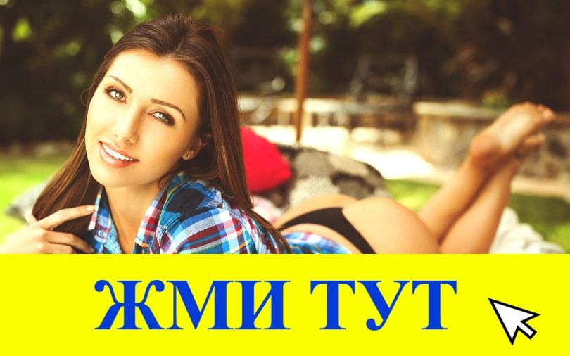 Купить наркотики в Тамбове