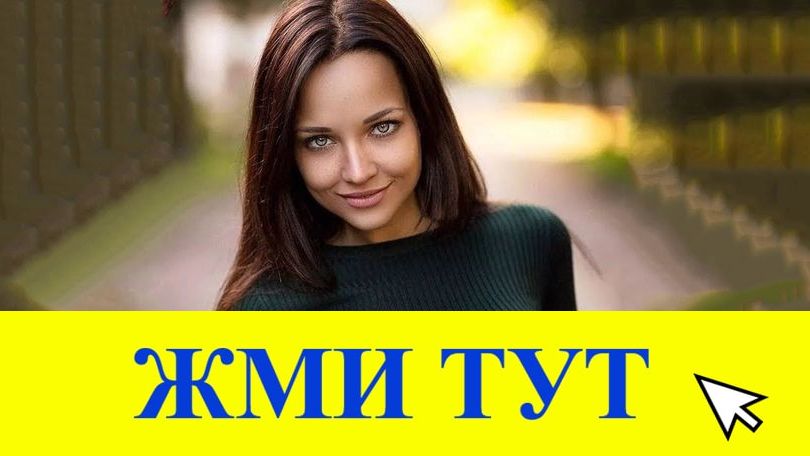 Купить наркотики в Тамбове